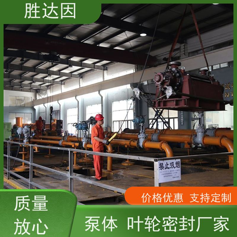 pentair滨特尔 高压泵 PWT80-65-160S PWT125-100-315S 泵体叶轮密封厂家 双吸泵配件