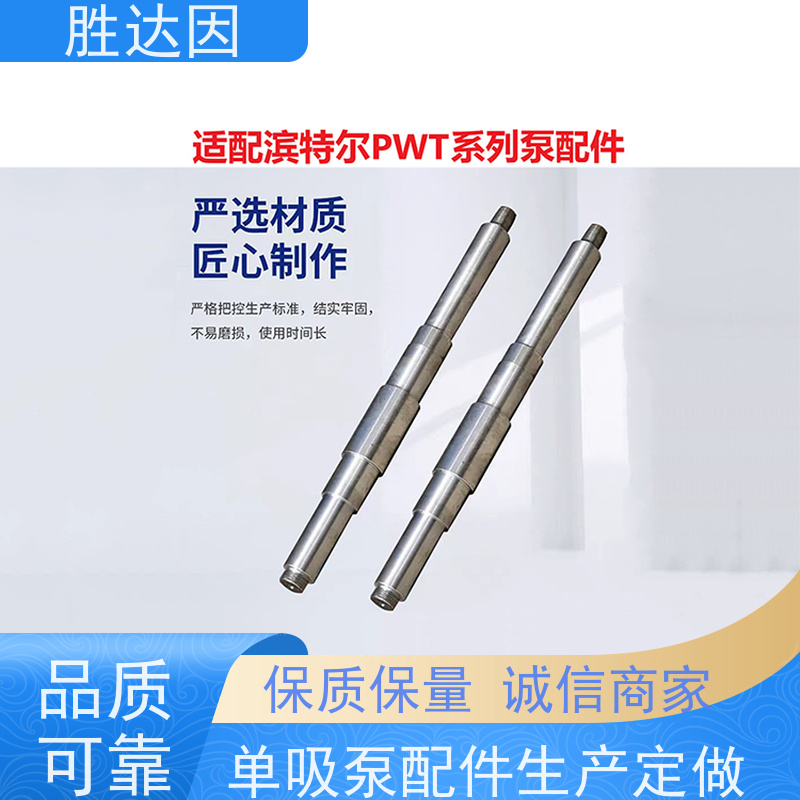 pentair滨特尔 高压泵 PWT125-100-200S PWT125-80-400S 泵体叶轮密封厂家 采用双吸式结构