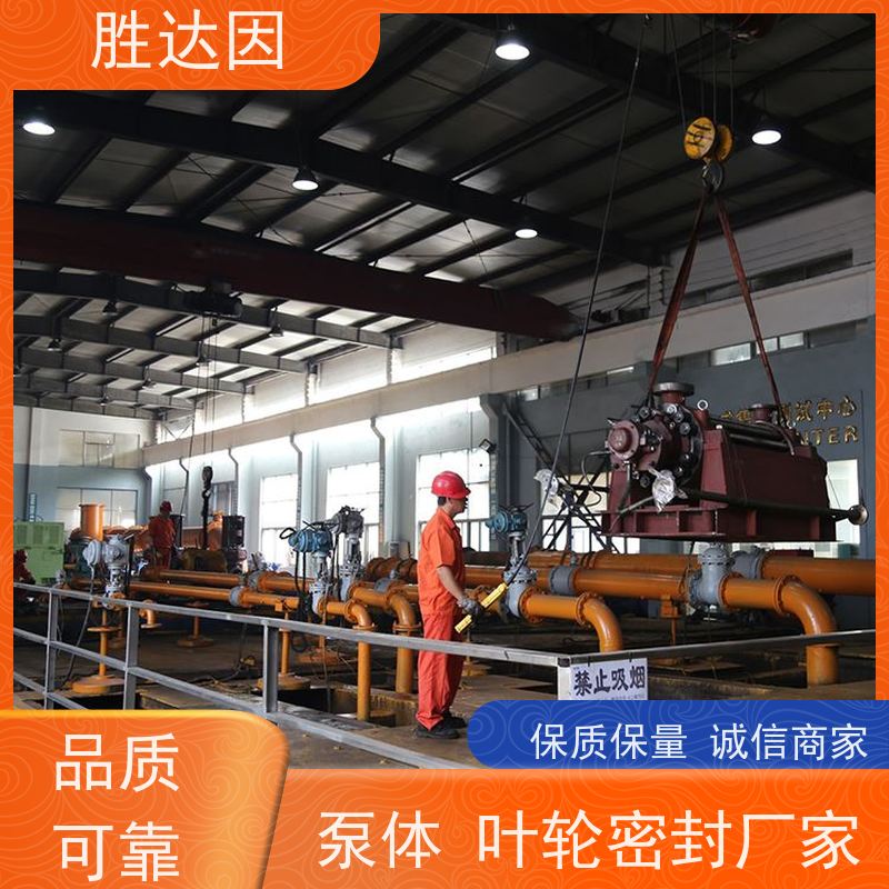 pentair滨特尔 高压泵 PWT80-65-125S PWT100-65-315S 系列双吸泵配件生产定做 提高吸水效率