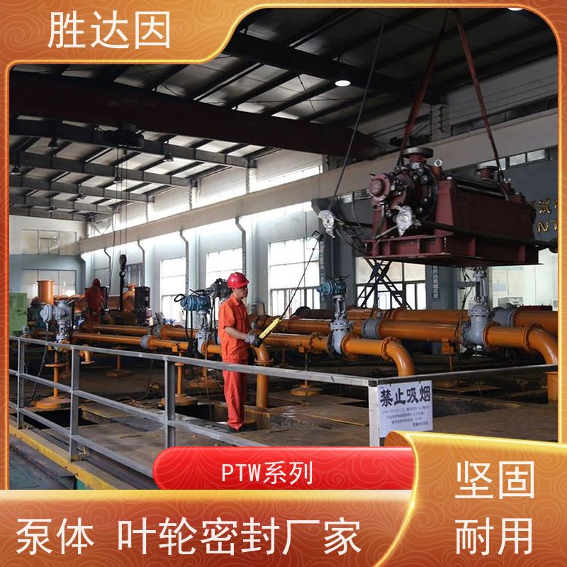 pentair滨特尔 高压泵 PWT80-65-160S PWT125-100-315S 系列双吸泵配件生产定做 坚固耐用
