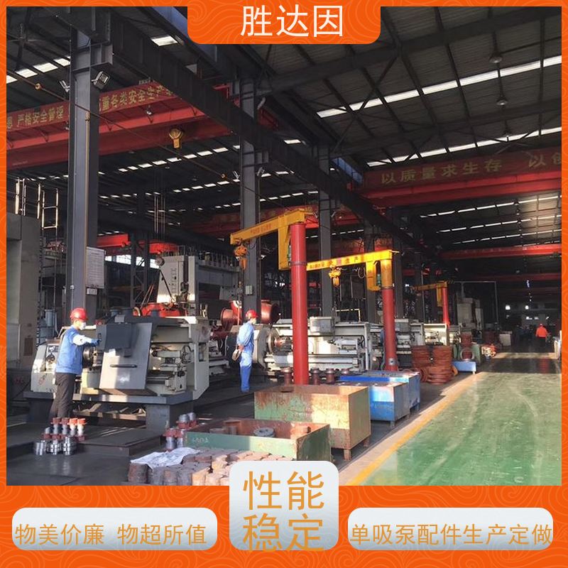 pentair滨特尔 高压泵 PWT50-32-200S PWT150-125-315S 系列双吸泵配件生产定做 泵体叶轮密封