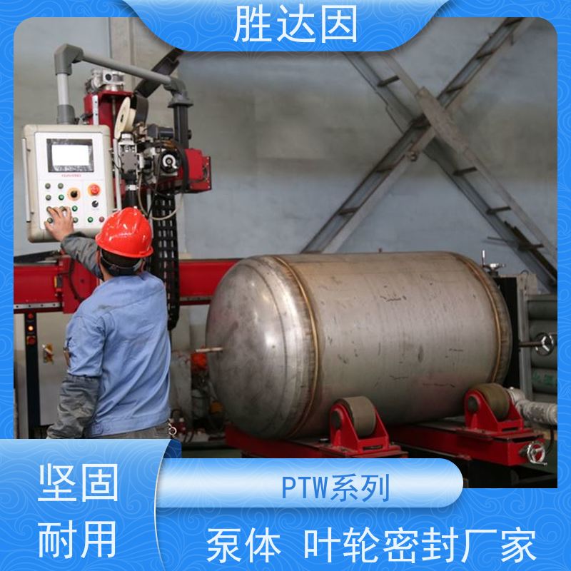 pentair滨特尔 高压泵 PWT80-50-200S PWT250-200-315S 系列双吸泵配件生产定做 提高吸水效率