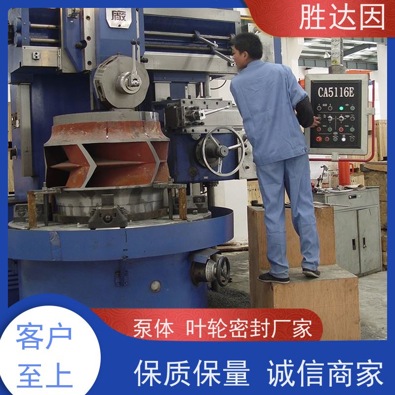pentair滨特尔 高压泵 PWT100-80-160S PWT125-100-315S 系列双吸泵配件生产定做 多种型号 
