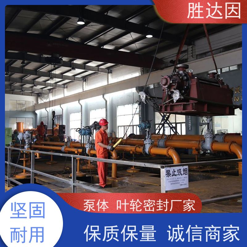 pentair滨特尔 高压泵 PWT150-125-200S 泵体叶轮密封厂家 合金材质 