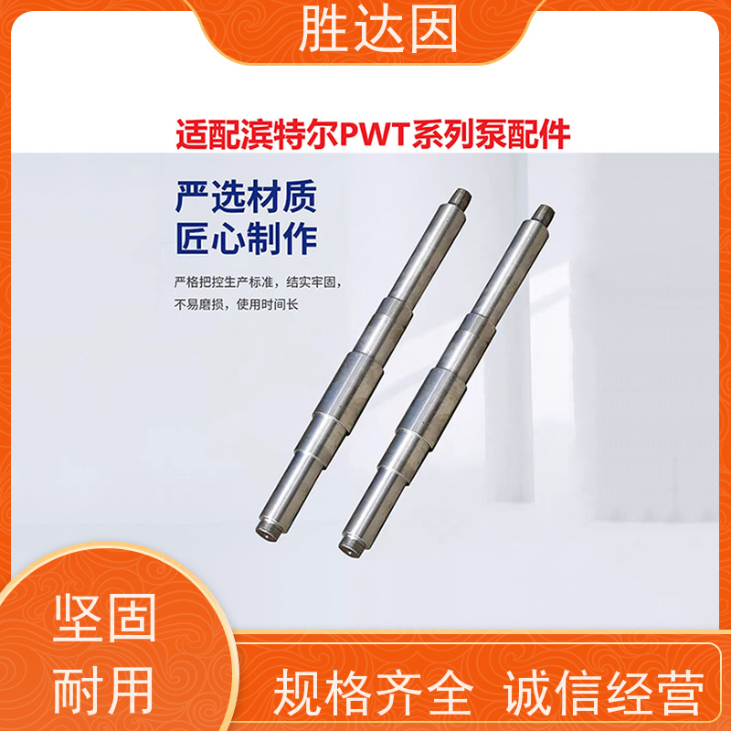 pentair滨特尔 高压泵 PWT150-125-250S 系列双吸泵配件生产定做 坚固耐用
