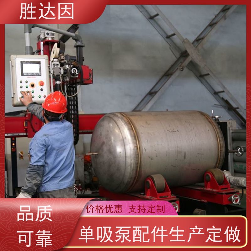 pentair滨特尔 高压泵 PWT200-150-500S 系列双吸泵配件生产定做 合金材质 