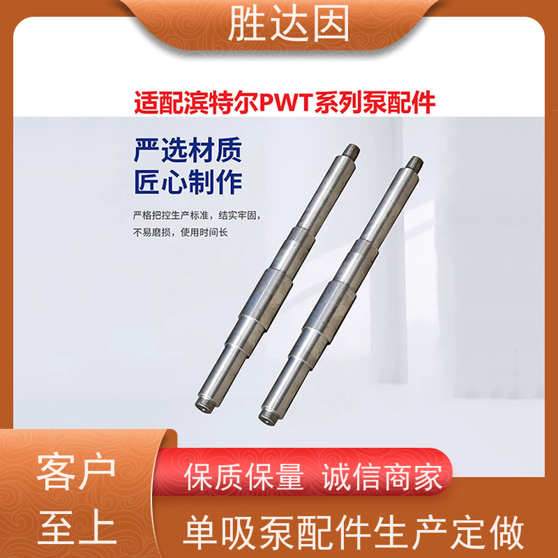 pentair滨特尔 高压泵 PWT125-80-200S PWT350-300-315S 泵体叶轮密封厂家 采用双吸式结构