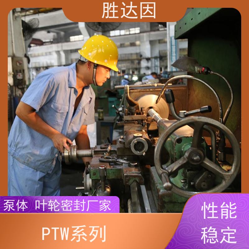 pentair滨特尔 高压泵 PWT65-50-125SPWT80-50-315S 系列双吸泵配件生产定做 致电咨询