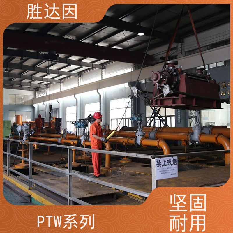 pentair滨特尔 高压泵 PWT50-32-125SPWT65-40-315S 系列双吸泵配件生产定做 坚固耐用