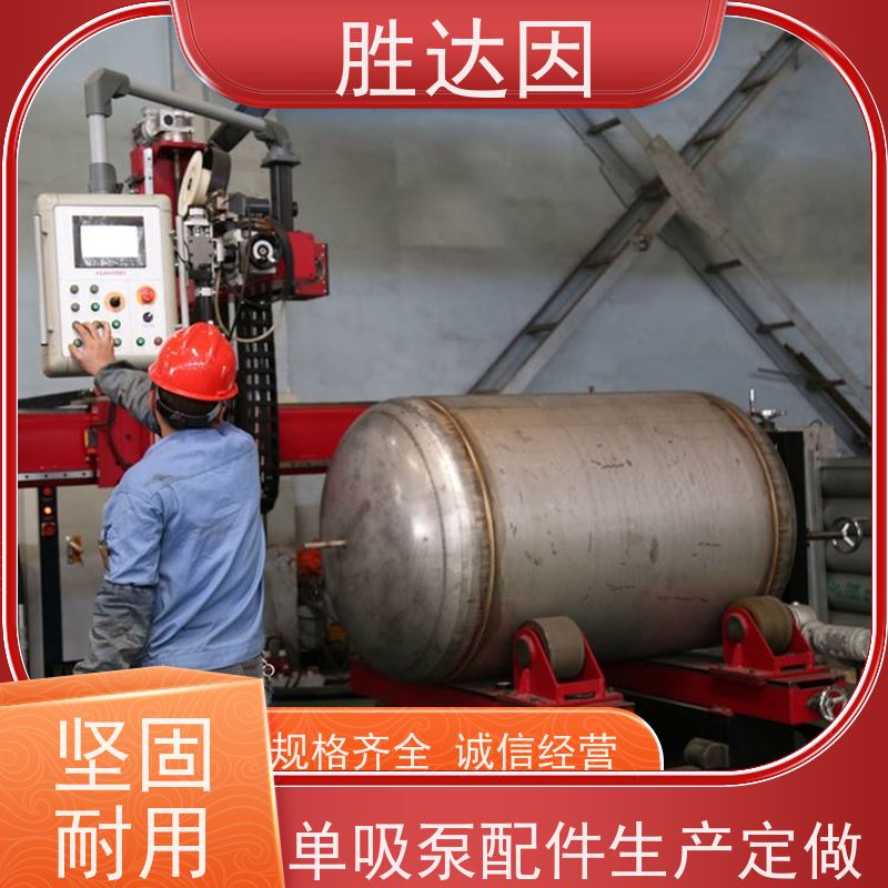 pentair滨特尔 高压泵 PWT80-65-125S PWT100-65-315S 系列双吸泵配件生产定做 多种型号 
