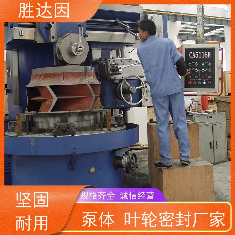 pentair滨特尔 高压泵 PWT65-50-125SPWT80-50-315S 系列双吸泵配件生产定做 确保泵的稳定性