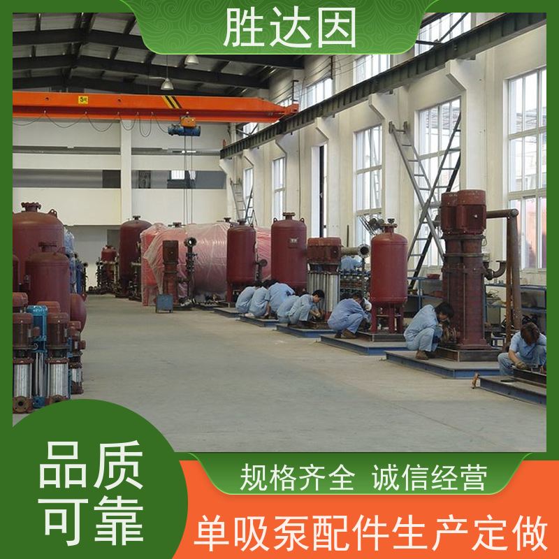 pentair滨特尔 高压泵 PWT125-80-200S PWT350-300-315S 系列双吸泵配件生产定做 泵体叶轮密封