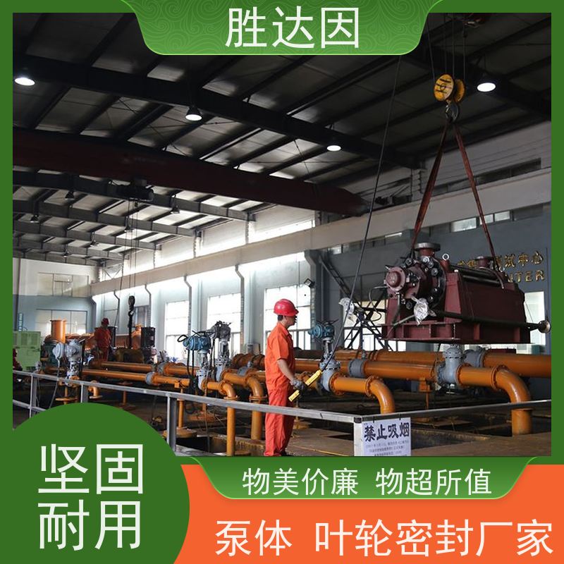 pentair滨特尔 高压泵 PWT65-50-125SPWT80-50-315S 泵体叶轮密封厂家 多种型号 