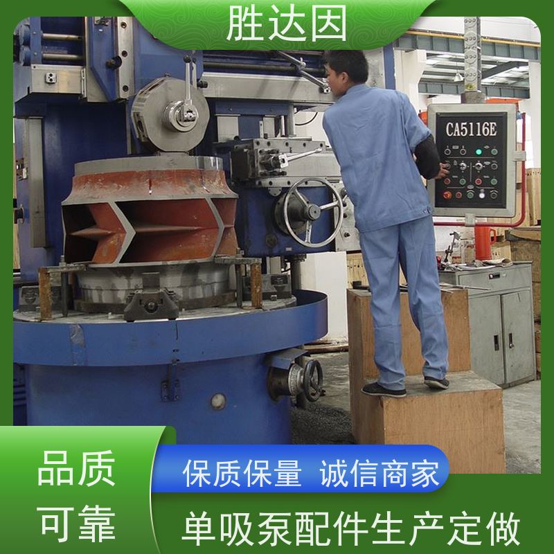 pentair滨特尔 高压泵 PWT125-80-200S PWT350-300-315S 系列双吸泵配件生产定做 坚固耐用