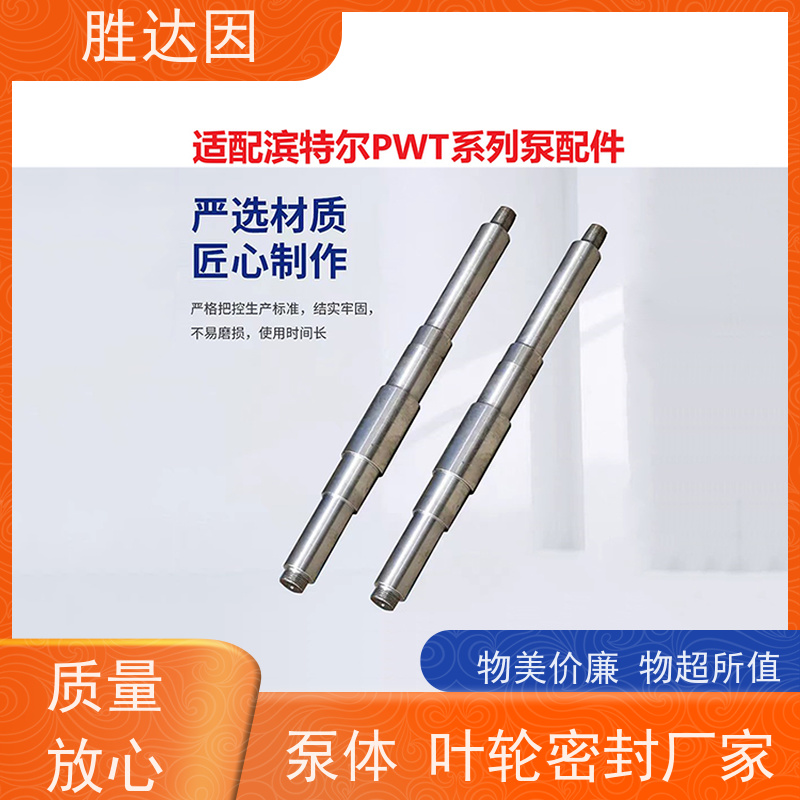 pentair滨特尔 高压泵 PWT125-100-400S 系列双吸泵配件生产定做 合金材质 