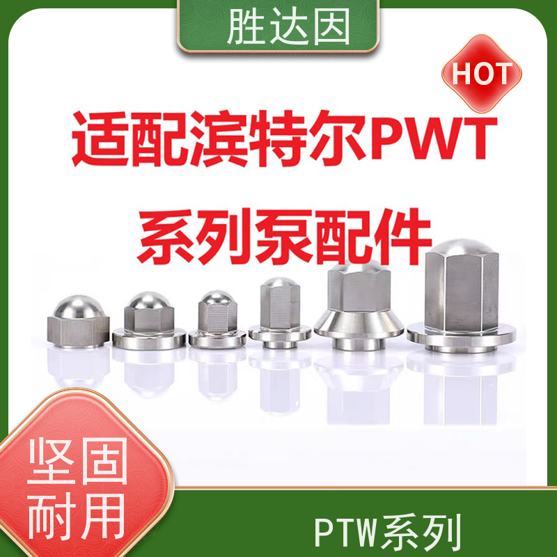 pentair滨特尔 高压泵 PWT200-150-500S 系列双吸泵配件生产定做 叶轮/片