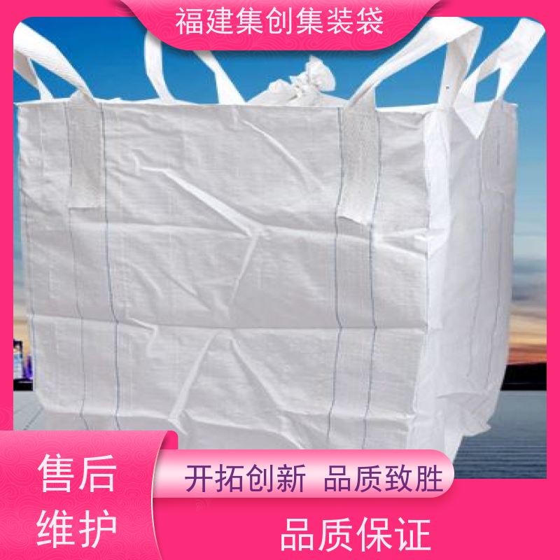 水泥砂石吨包 防水防漏 全新C型导电吨袋 源头厂家定制 