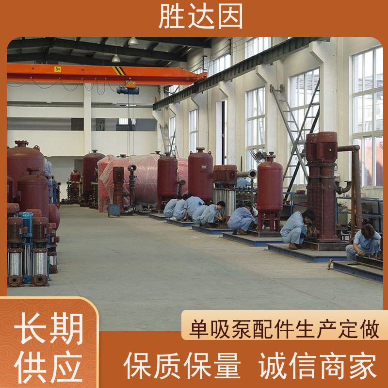 pentair滨特尔 高压泵 PWT100-65-250S PWT300-250-400S 系列双吸泵配件生产定做 坚固耐用