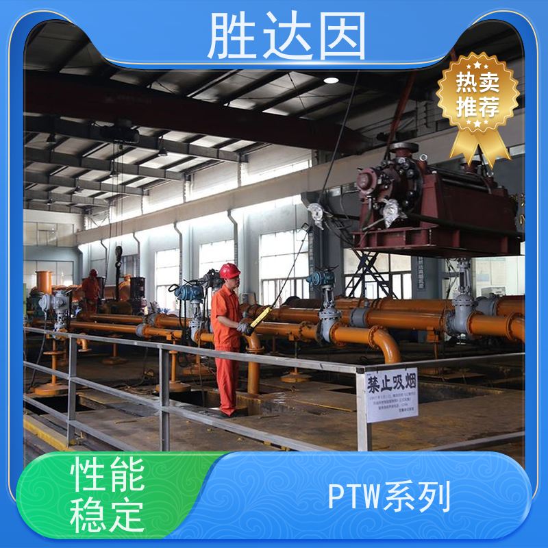 pentair滨特尔 高压泵 PWT50-32-160S PWT125-80-315S 泵体叶轮密封厂家 采用双吸式结构