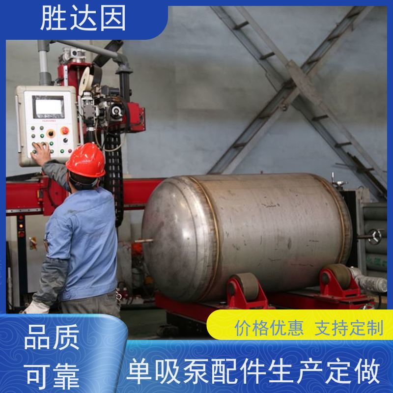 pentair滨特尔 高压泵 PWT350-300-500S 系列双吸泵配件生产定做 致电咨询