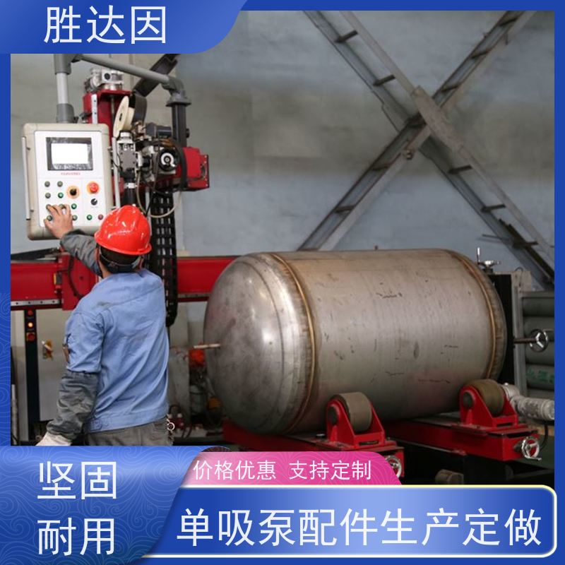 pentair滨特尔 高压泵 PWT150-125-250S 泵体叶轮密封厂家 双吸泵配件生产定做