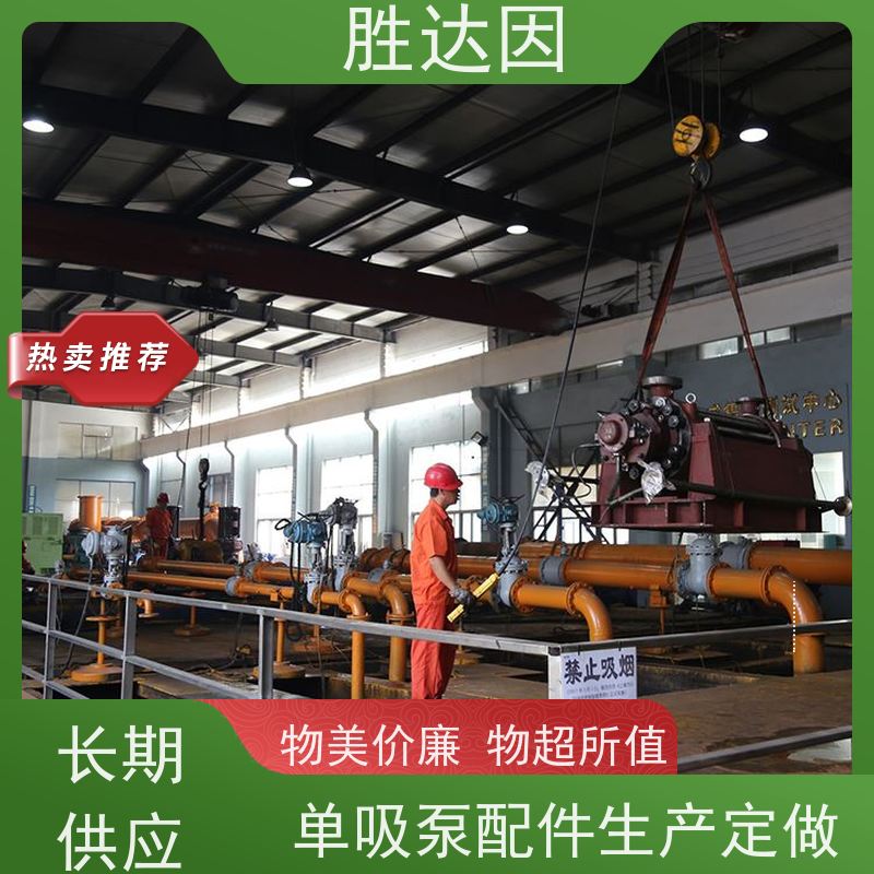 pentair滨特尔 高压泵 PWT65-50-160S PWT125-80-315S 泵体叶轮密封厂家 致电咨询