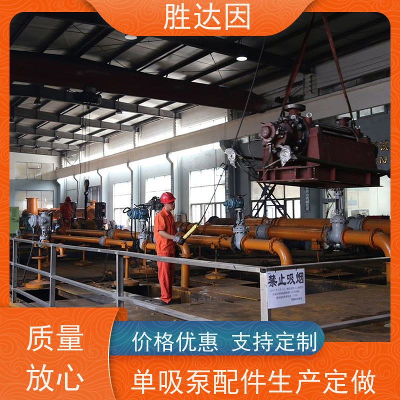 pentair滨特尔 高压泵 PWT50-32-160S PWT125-80-315S 系列双吸泵配件生产定做 泵体叶轮密封