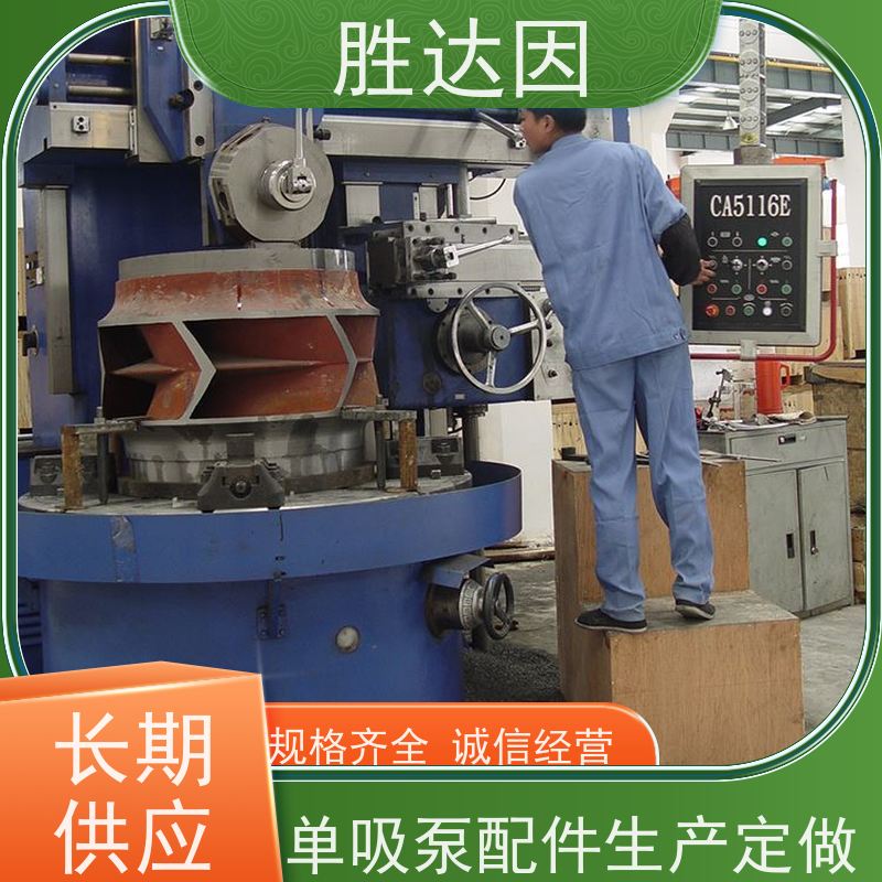 pentair滨特尔 高压泵 PWT125-100-400S 系列双吸泵配件生产定做 坚固耐用