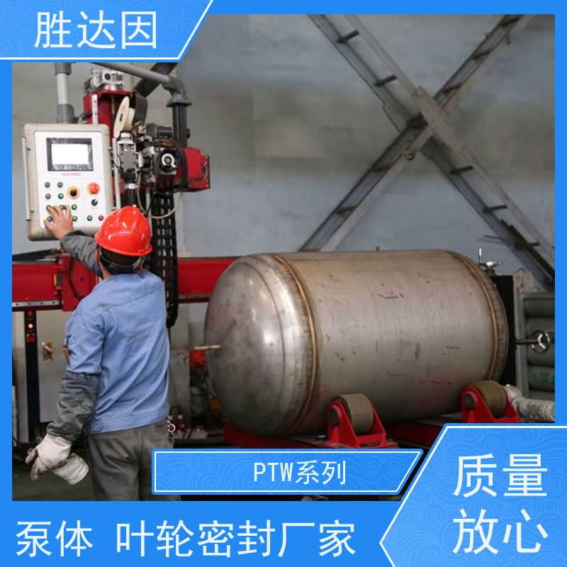 pentair滨特尔 高压泵 PWT80-50-200S PWT250-200-315S 系列双吸泵配件生产定做 泵体叶轮密封厂家