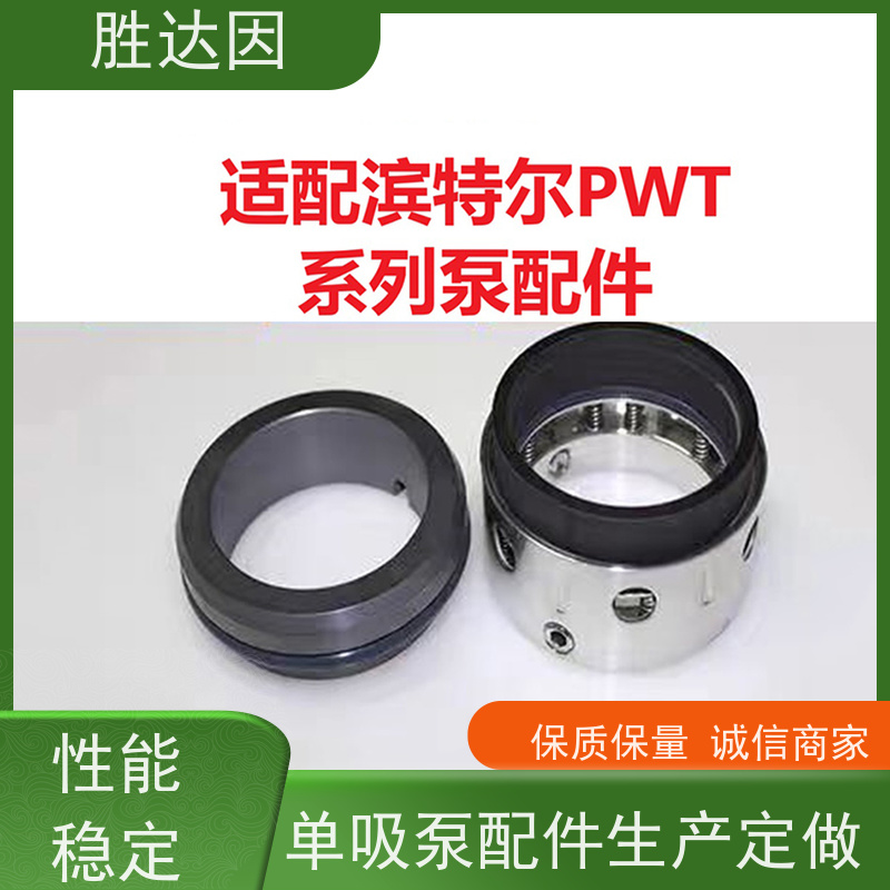 pentair滨特尔 高压泵 PWT100-80-125S PWT100-65-315S 系列双吸泵配件生产定做 合金材质 