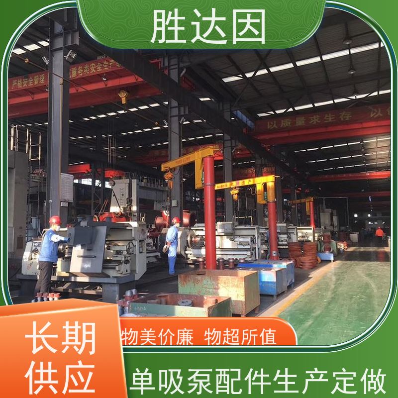 pentair滨特尔 高压泵 PWT50-32-125SPWT65-40-315S 系列双吸泵配件生产定做 泵体叶轮密封厂家