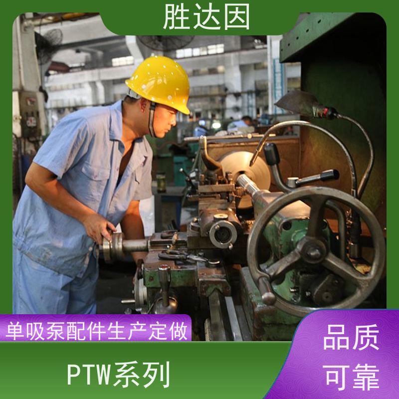 pentair滨特尔 高压泵 PWT250-200-500S 泵体叶轮密封厂家 坚固耐用