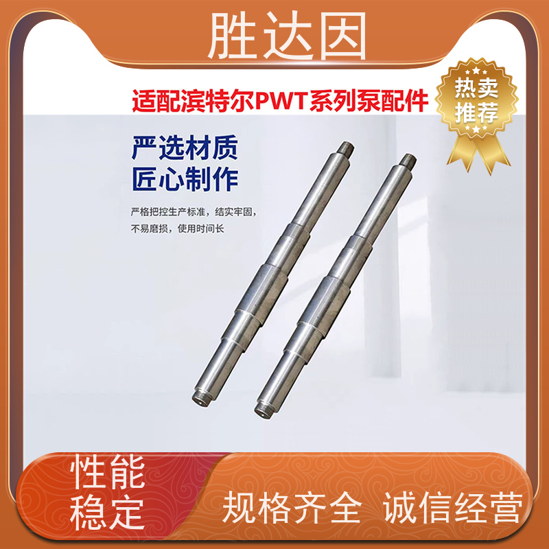 pentair滨特尔 高压泵 PWT200-150-250S 系列双吸泵配件生产定做 泵体叶轮密封厂家