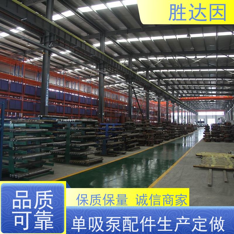 pentair滨特尔 高压泵 PWT100-80-160S PWT125-100-315S 系列双吸泵配件生产定做 合金材质 