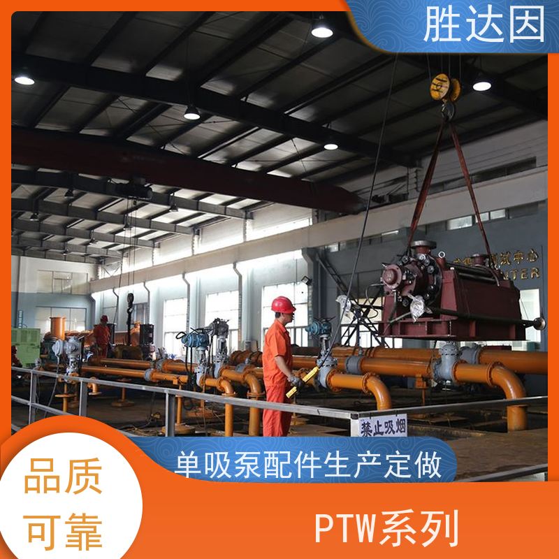 pentair滨特尔 高压泵 PWT125-80-200S PWT350-300-315S 系列双吸泵配件生产定做 多种型号 