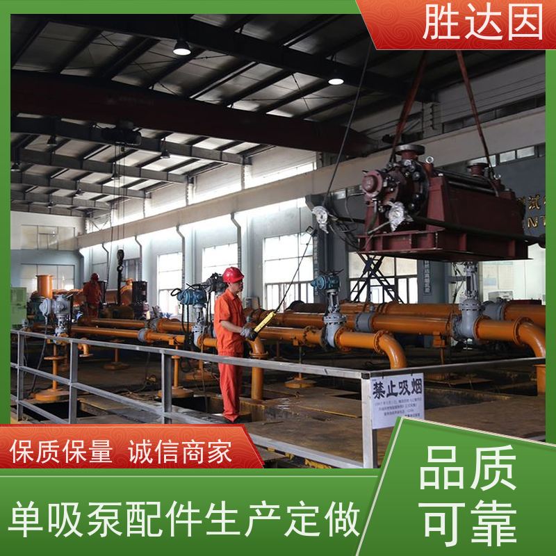 pentair滨特尔 高压泵 PWT80-65-125S PWT100-65-315S 系列双吸泵配件生产定做 坚固耐用
