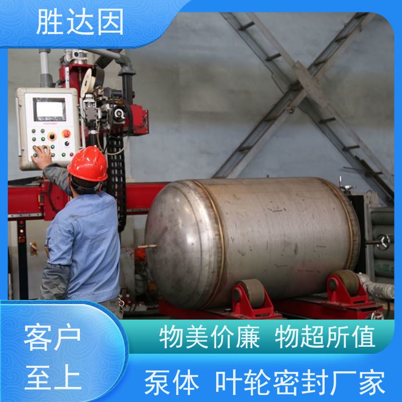 pentair滨特尔 高压泵 PWT50-32-160S PWT125-80-315S 泵体叶轮密封厂家 双吸泵配件生产定做