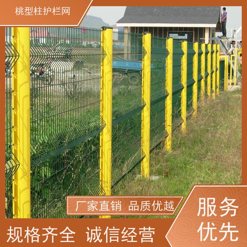 三角折弯护栏网桃型柱绿色铁丝网战斧式立柱围栏防锈
