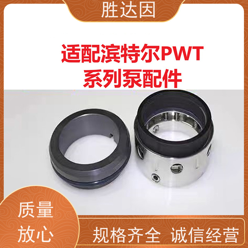pentair滨特尔 高压泵 PWT100-80-125S PWT100-65-315S 泵体叶轮密封厂家 双吸泵配件