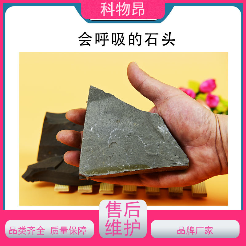 科物昂 轮胎橡胶 硅藻页岩原石 是否出口是 物流便捷