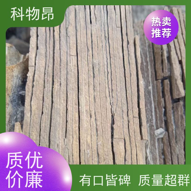 科物昂 地力提升 硅藻页岩土壤改良物料 耐酸碱是 指导使用