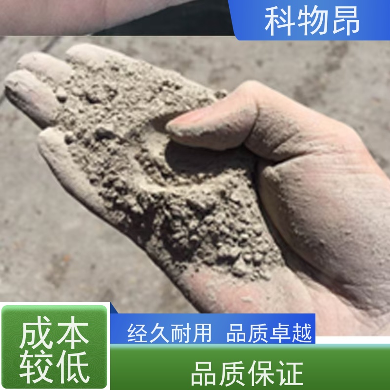 科物昂 物理杀虫 硅藻页岩牙膏填料 pH值中性 包装可定