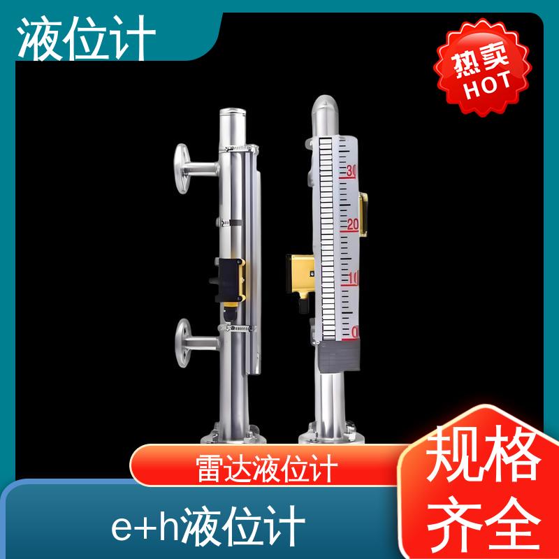 天康 3051L型 水位计 适应性强 厂家供应 支持定制