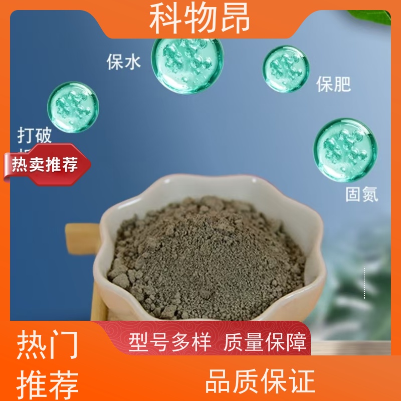 科物昂 盐碱地改造 硅藻页岩粉末 颜色灰色 介孔材料