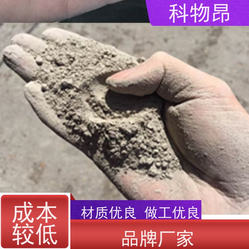 科物昂 干燥剂 硅藻页岩土壤改调理剂 是否出口是 货源充足