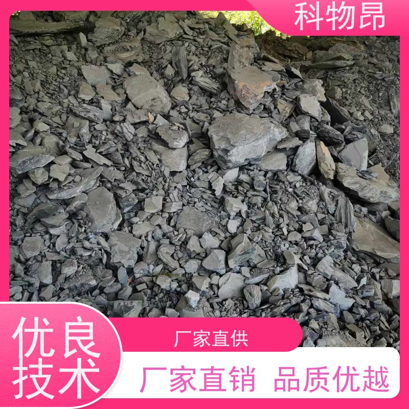 科物昂 水体净化 硅藻页岩细菌培养除臭 重量可选 品质稳定