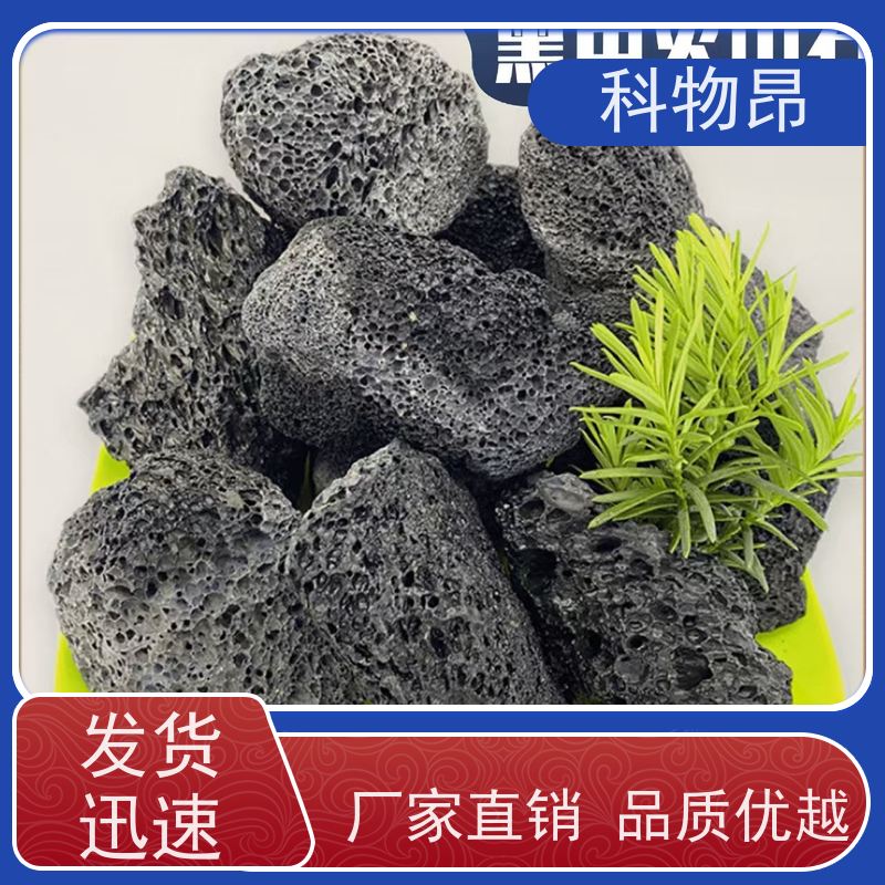 科物昂 保温 火山岩海底底泥改造 型号kwa0001 优质矿产
