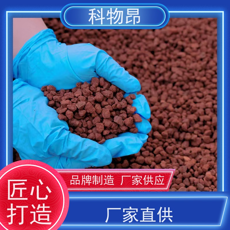 科物昂 滤材 火山岩香薰石香料精油载体 重量可选 货源充足