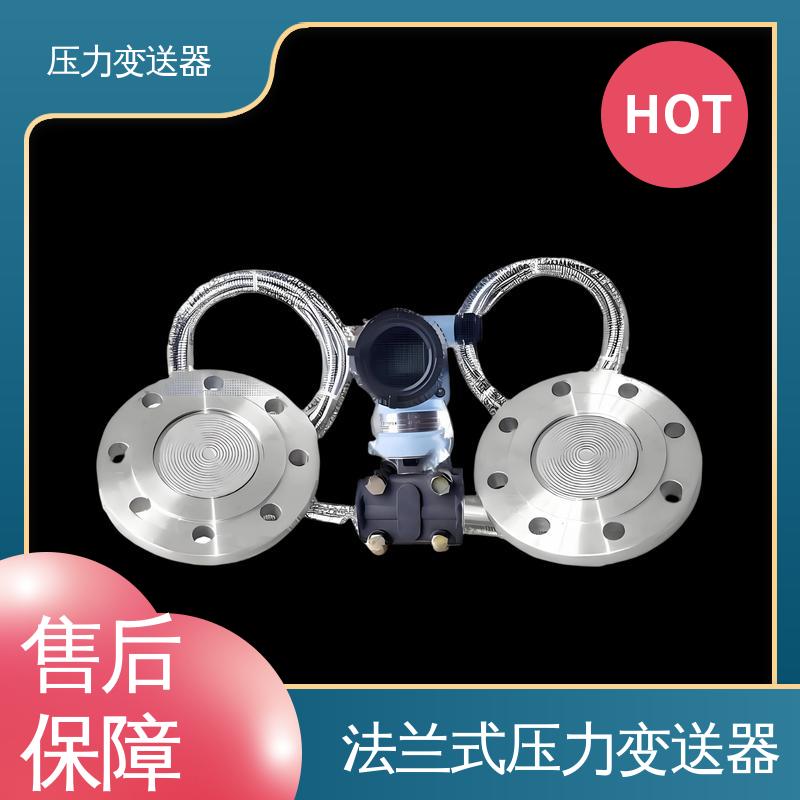天康 CA系列 2088压力变送器 高性价比 生产厂商 来图定制