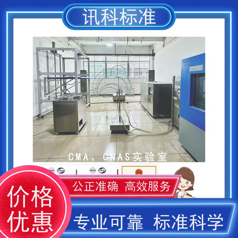 深圳 质检报告 汽车发动机 办理常见标准与测试要求
